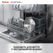Tefal Сковорода Tefal Emotion+ Stainless Steel 28 см (E3350645)
