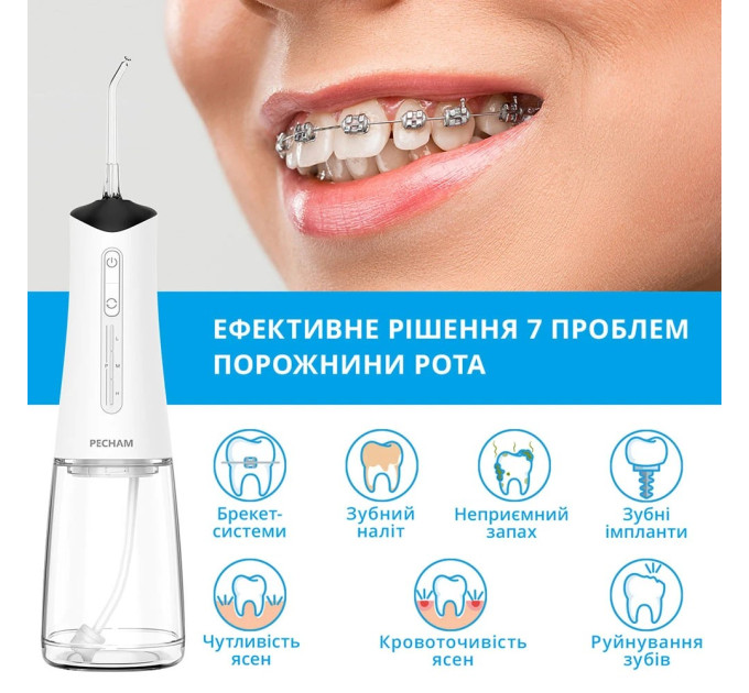 Pecham Іригатор Pecham Travel PC-5240 White