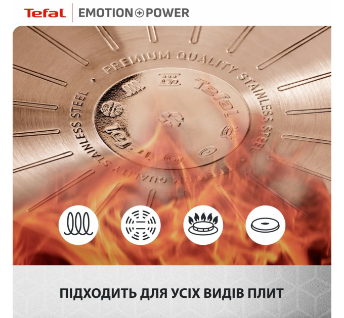Tefal Kitchenware Сковорода Tefal Emotion+ Power, 28см, з кришкою, нержавіюча сталь, серцевина-алюміній, хромована сталь, бакеліт, скло