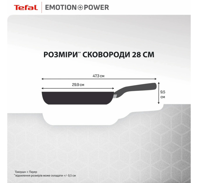 Tefal Kitchenware Сковорода Tefal Emotion+ Power, 28см, з кришкою, нержавіюча сталь, серцевина-алюміній, хромована сталь, бакеліт, скло