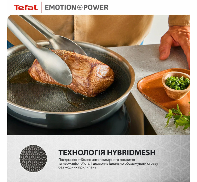 Tefal Kitchenware Сковорода Tefal Emotion+ Power, 28см, з кришкою, нержавіюча сталь, серцевина-алюміній, хромована сталь, бакеліт, скло