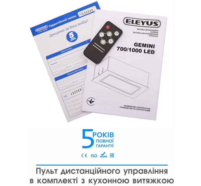 Eleyus Витяжка Eleyus GEMINI 700 LED 52 BL