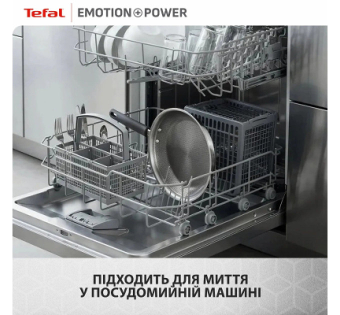 Tefal Сковорода Tefal Emotion+ Power 28 см з кришкою (SET_E3410655)