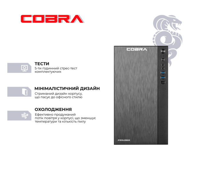 COBRA Персональний комп'ютер COBRA Advanced Windows 11 Pro (56GT.16.S5.INT.24579W)
