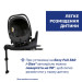 Chicco Автокрісло Chicco Kory Plus i-Size Чорне (8058664181452) (87146.45)