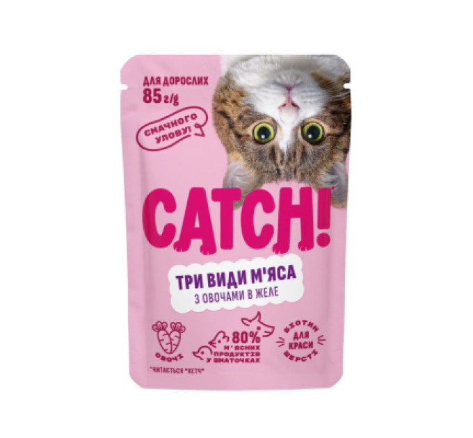 Catch! Вологий корм для кішок Catch! три види м’яса з овочами в желе 85 г (4820261921984)