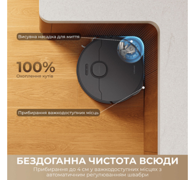 Dreame Пилосос Dreame D30 Ultra Black (RTD31TE-BL)