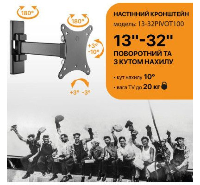 Satelit Кронштейн Satelit 13-32PIVOT100 (250518)