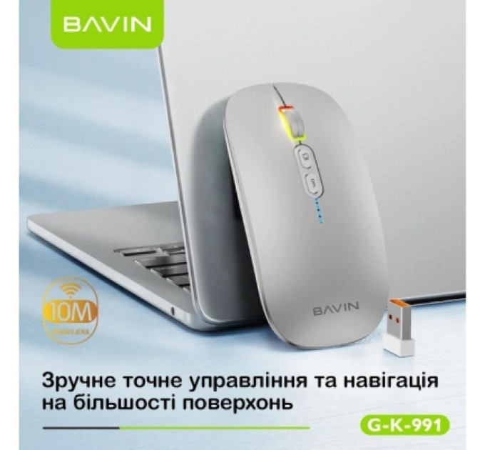 BAVIN Мишка BAVIN G-K-991 RGB Wireless/Bluetooth Black (G-K-991-BK)
