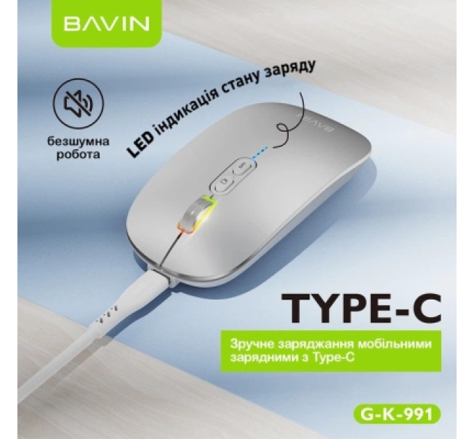 BAVIN Мишка BAVIN G-K-991 RGB Wireless/Bluetooth Black (G-K-991-BK)