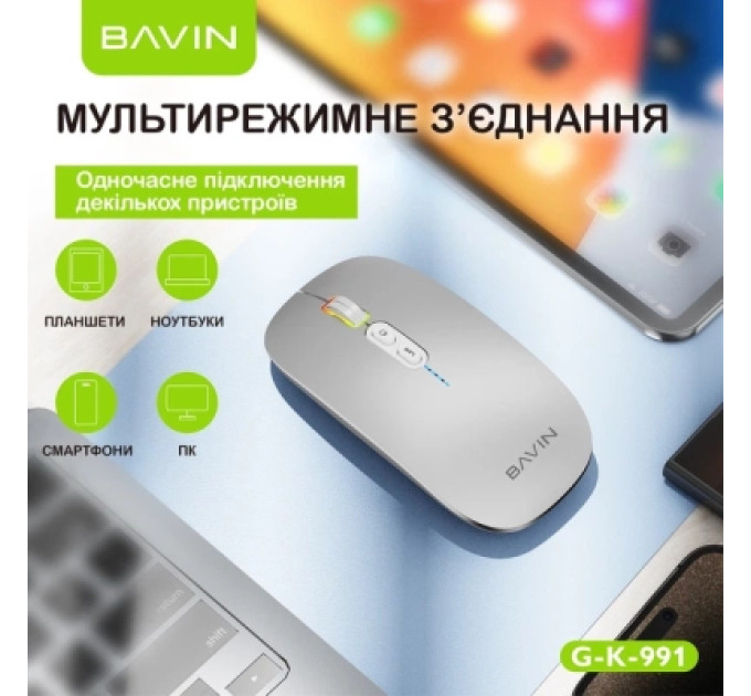 BAVIN Мишка BAVIN G-K-991 RGB Wireless/Bluetooth Black (G-K-991-BK)