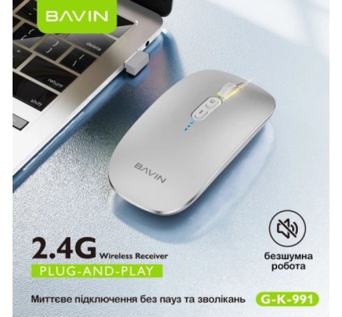 BAVIN Мишка BAVIN G-K-991 RGB Wireless/Bluetooth Black (G-K-991-BK)