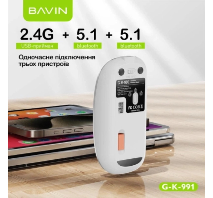 BAVIN Мишка BAVIN G-K-991 RGB Wireless/Bluetooth Black (G-K-991-BK)