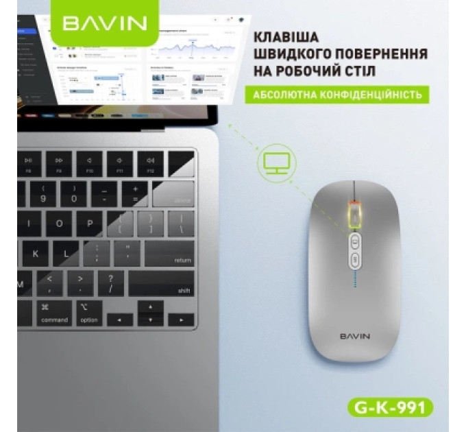 BAVIN Мишка BAVIN G-K-991 RGB Wireless/Bluetooth Black (G-K-991-BK)