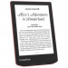 Електронна книга Pocketbook 634 Verse Pro, Passion Red (PB634-3-CIS)