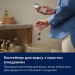 Electrolux Машинка для стрижки катишків Electrolux EFS01