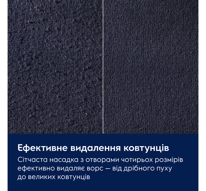 Electrolux Машинка для стрижки катишків Electrolux EFS01