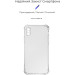 Armorstandart Чохол до мобільного телефона Armorstandart Air Force Apple iPhone X/Xs Transparent (ARM62369)