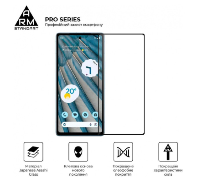 Armorstandart Скло захисне Armorstandart Pro Google Pixel 7a Black (ARM70852)