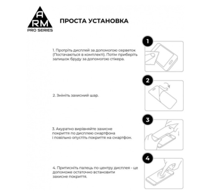 Armorstandart Скло захисне Armorstandart Pro Google Pixel 7a Black (ARM70852)