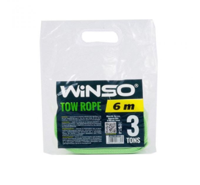 WINSO Трос буксирувальний WINSO 3т, 6м (133600)