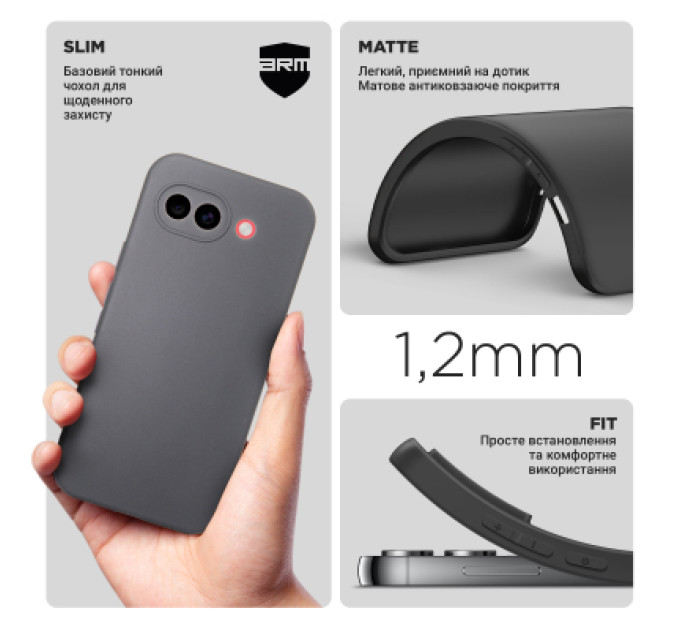 Armorstandart Чохол до мобільного телефона Armorstandart Matte Slim Fit Google Pixel 10a 5G Black (ARM90517)