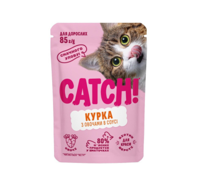 Catch! Вологий корм для кішок Catch! з куркою та овочами в соусі 85 г (4820261921977)