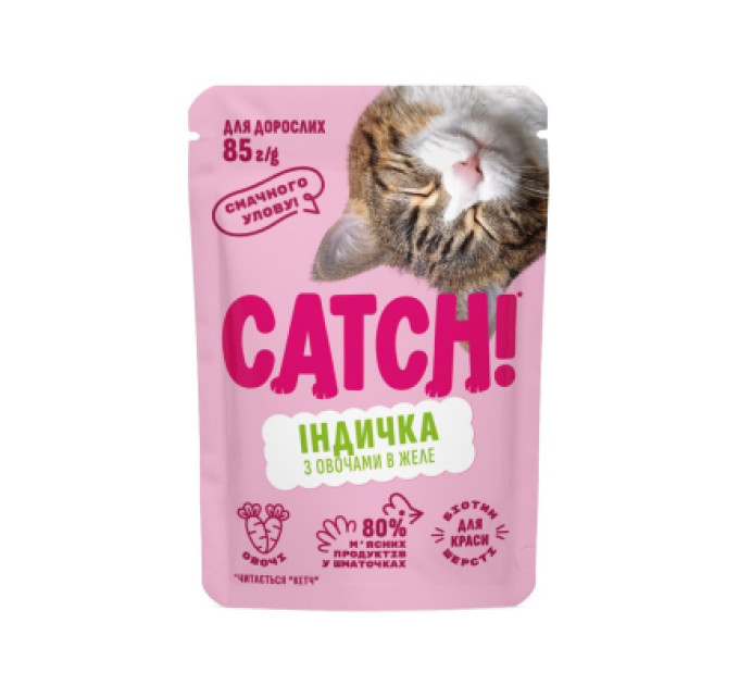 Catch! Вологий корм для кішок Catch! з індичкою та овочами в желе 85 г (4820261921953)