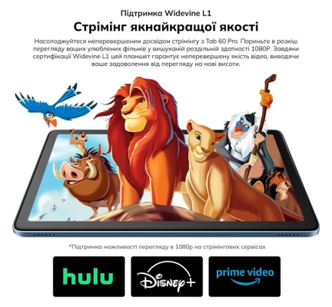 Blackview Планшет Blackview Tab 60 Pro 10.1" HD+ 8/128GB LTE Algae Green (6931548318422)