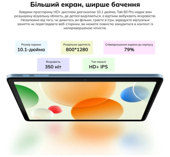 Blackview Планшет Blackview Tab 60 Pro 10.1" HD+ 8/128GB LTE Algae Green (6931548318422)