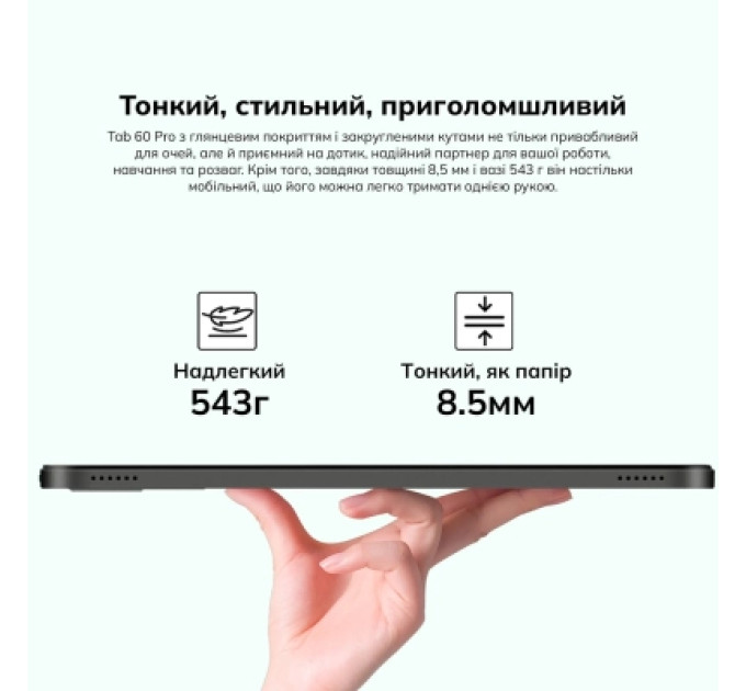 Blackview Планшет Blackview Tab 60 Pro 10.1" HD+ 8/128GB LTE Algae Green (6931548318422)