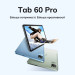 Blackview Планшет Blackview Tab 60 Pro 10.1" HD+ 8/128GB LTE Algae Green (6931548318422)