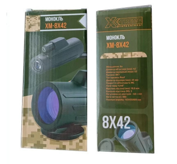 X-TREME Монокуляр X-TREME XM-8Х42 (122494)