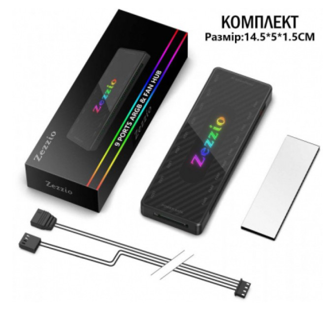 Zezzio Модуль управління підсвічуванням Zezzio 1 to 9 ARGB PWM HUB