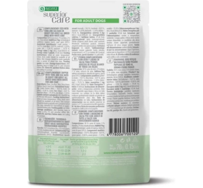 Nature's Protection Вологий корм для собак Nature's Protection Superior Care White Dogs Adult Tuna & Sea Bass 70 г (UNINPSC70012)