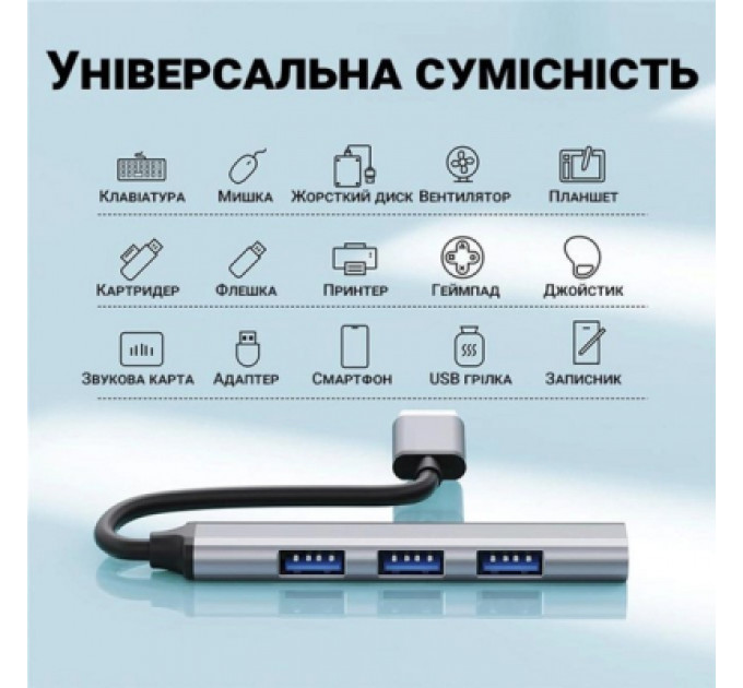 Концентратор Dynamode DM-UH-312
