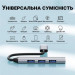Концентратор Dynamode DM-UH-312