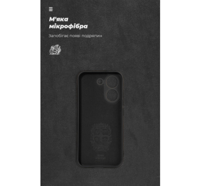 Armorstandart Чохол до мобільного телефона Armorstandart ICON для Xiaomi Poco X8 Pro 5G Black (ARM90709)