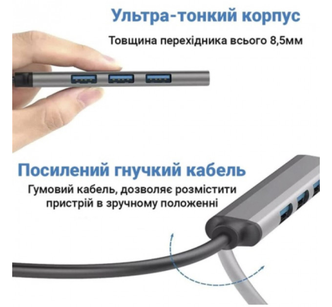Концентратор Dynamode DM-UH-312
