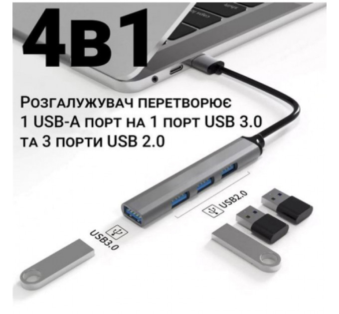 Концентратор Dynamode DM-UH-312