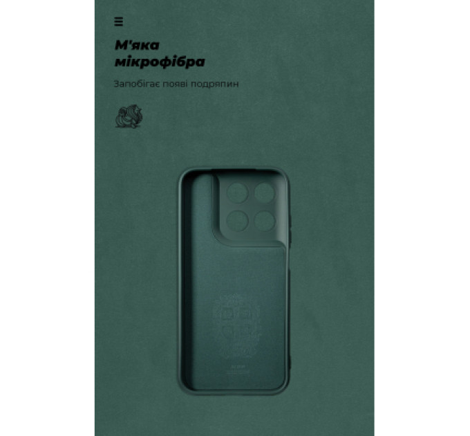Armorstandart Чохол до мобільного телефона Armorstandart ICON Motorola G77 5G Dark Green (ARM91388)