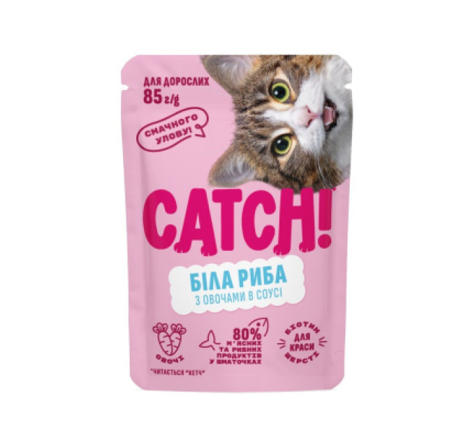 Catch! Вологий корм для кішок Catch! з білою рибою та овочами в соусі 85 г (4820261921991)