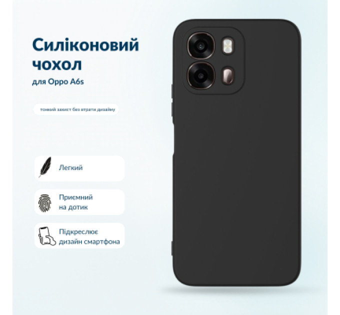 BeCover Чохол до мобільного телефона BeCover Silicone Oppo A6s Black (716075)