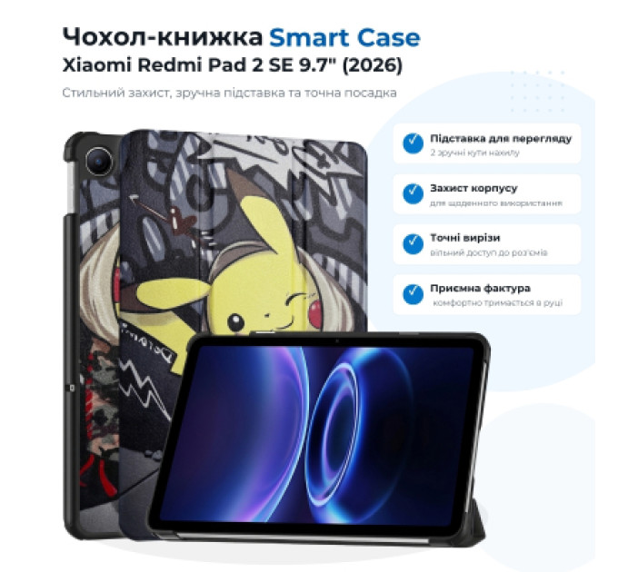 BeCover Чохол до планшета BeCover Smart Case Xiaomi Redmi Pad 2 SE 9.7" (2026) Pikachu (715838)