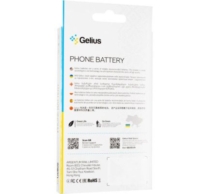 Акумуляторна батарея Gelius Xiaomi BN48 (Redmi Note 6 Pro) (00000077394)