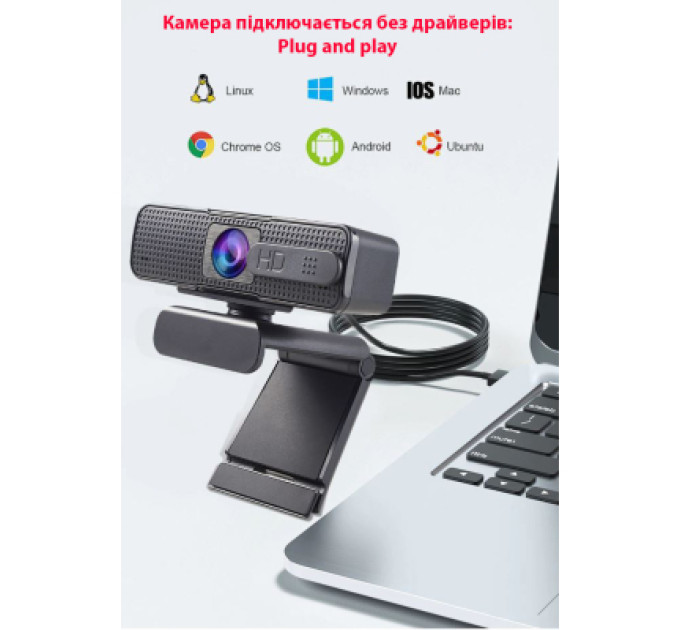 Веб-камера Dynamode 2K Full HD 1080p (H701)