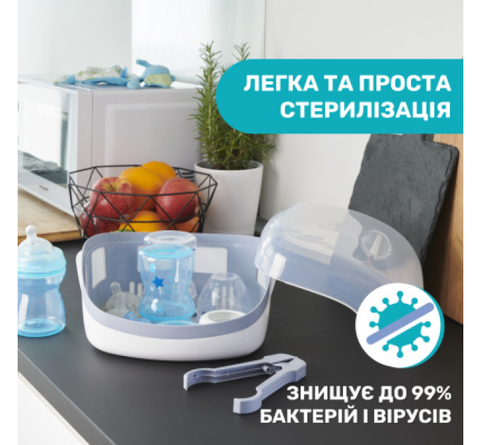 Стерилізатор Chicco для мікрохвильової печі (65846.60)