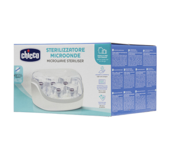 Стерилізатор Chicco для мікрохвильової печі (65846.60)