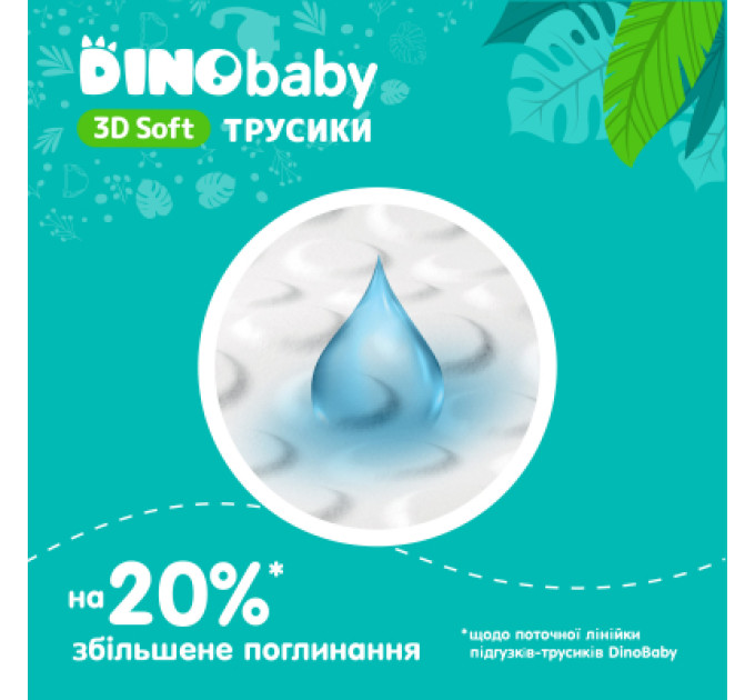 Підгузки Dino Baby 3D Soft 6 розмір (16-24 кг) 28 шт (4820204701734)