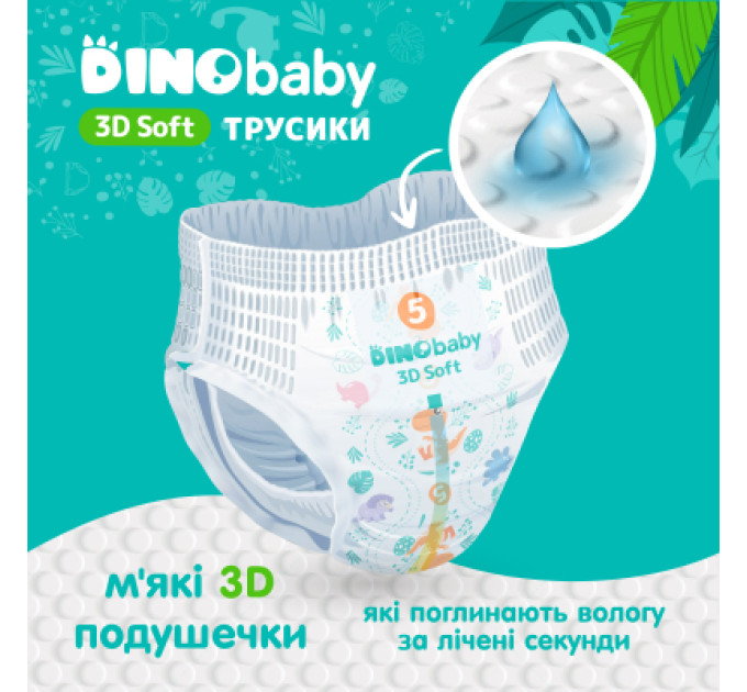 Підгузки Dino Baby 3D Soft 6 розмір (16-24 кг) 28 шт (4820204701734)